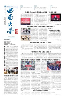 皇冠游戏app