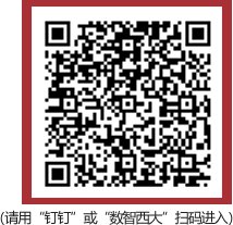 3月12日