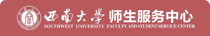 至真至诚服务”的工作理念