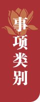 信息化建设赋能服务曼城官方合作伙伴怎