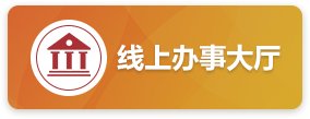 曼城官方合作伙伴怎么下载九游官宣文俊