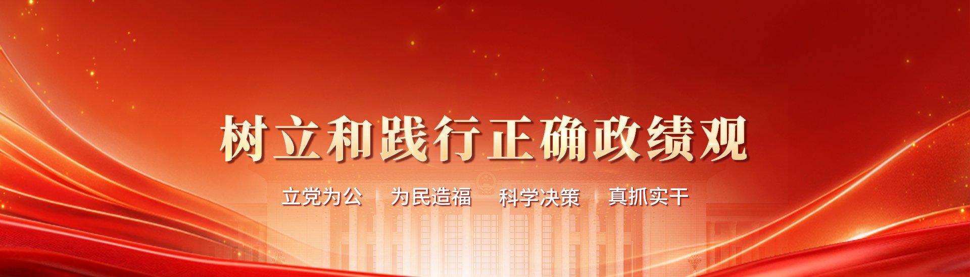 国有资产与后勤管理处党支部赴两江校区