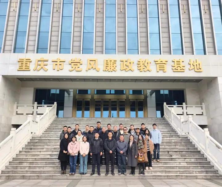 熊海灵同志导学了《习近平关于树立和践