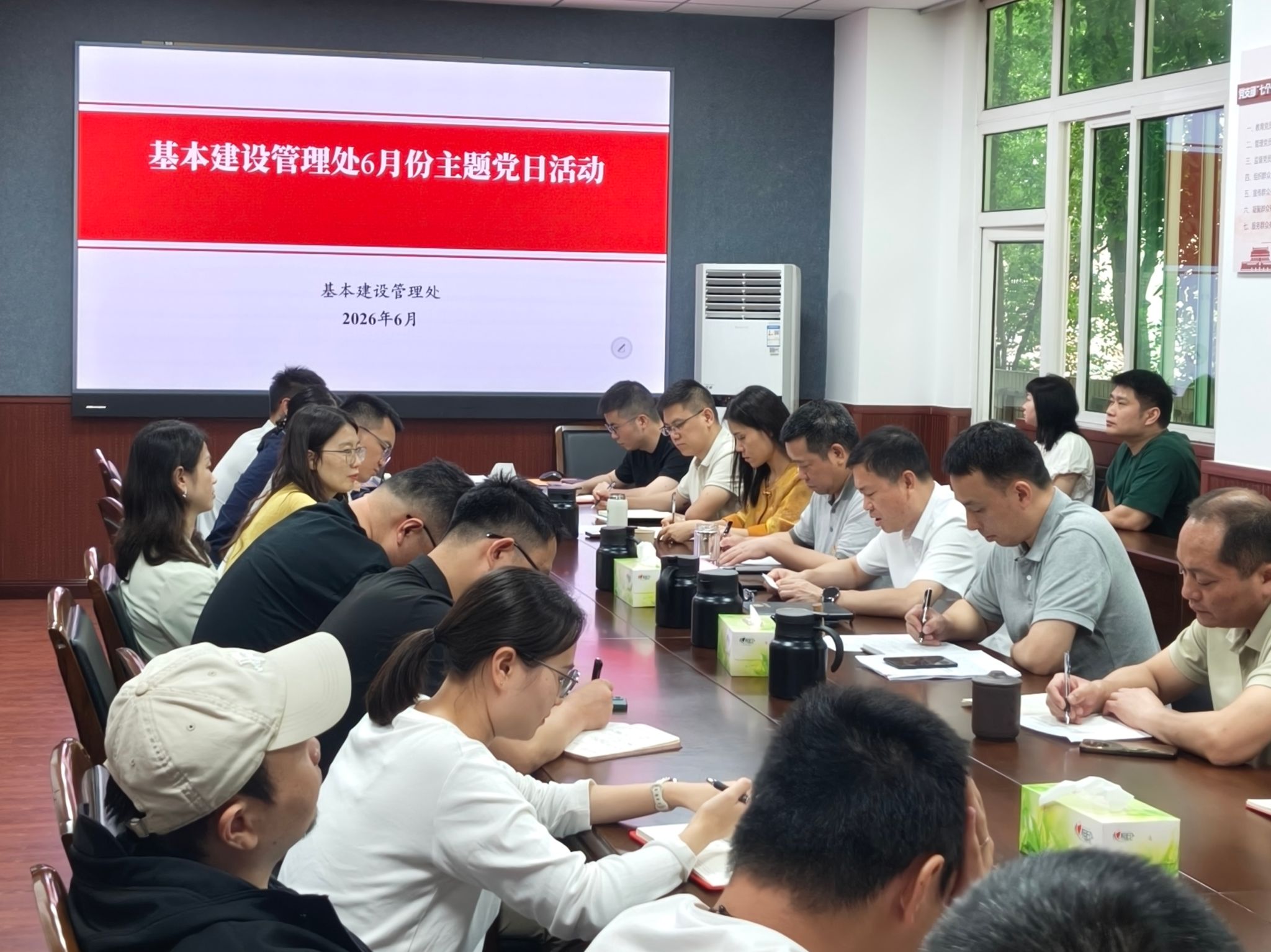健全治理体系五个方面进行了系统解读