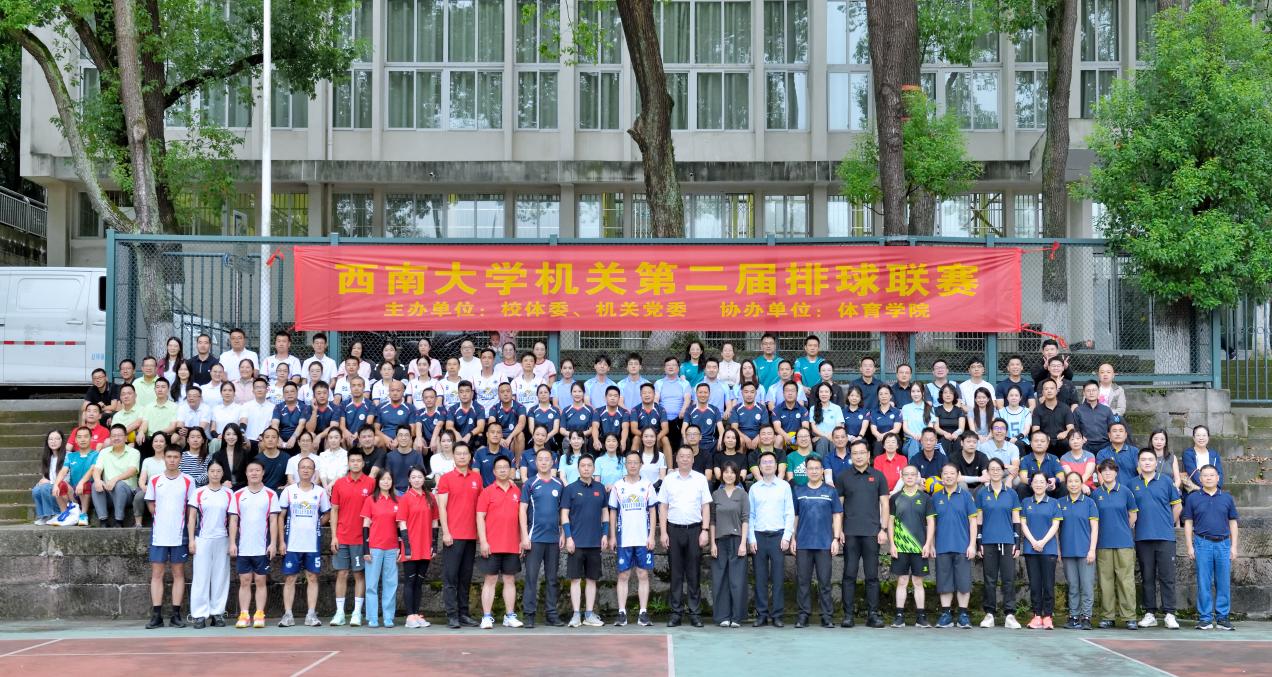 基本建设管理处党支部与地理科学皇冠游