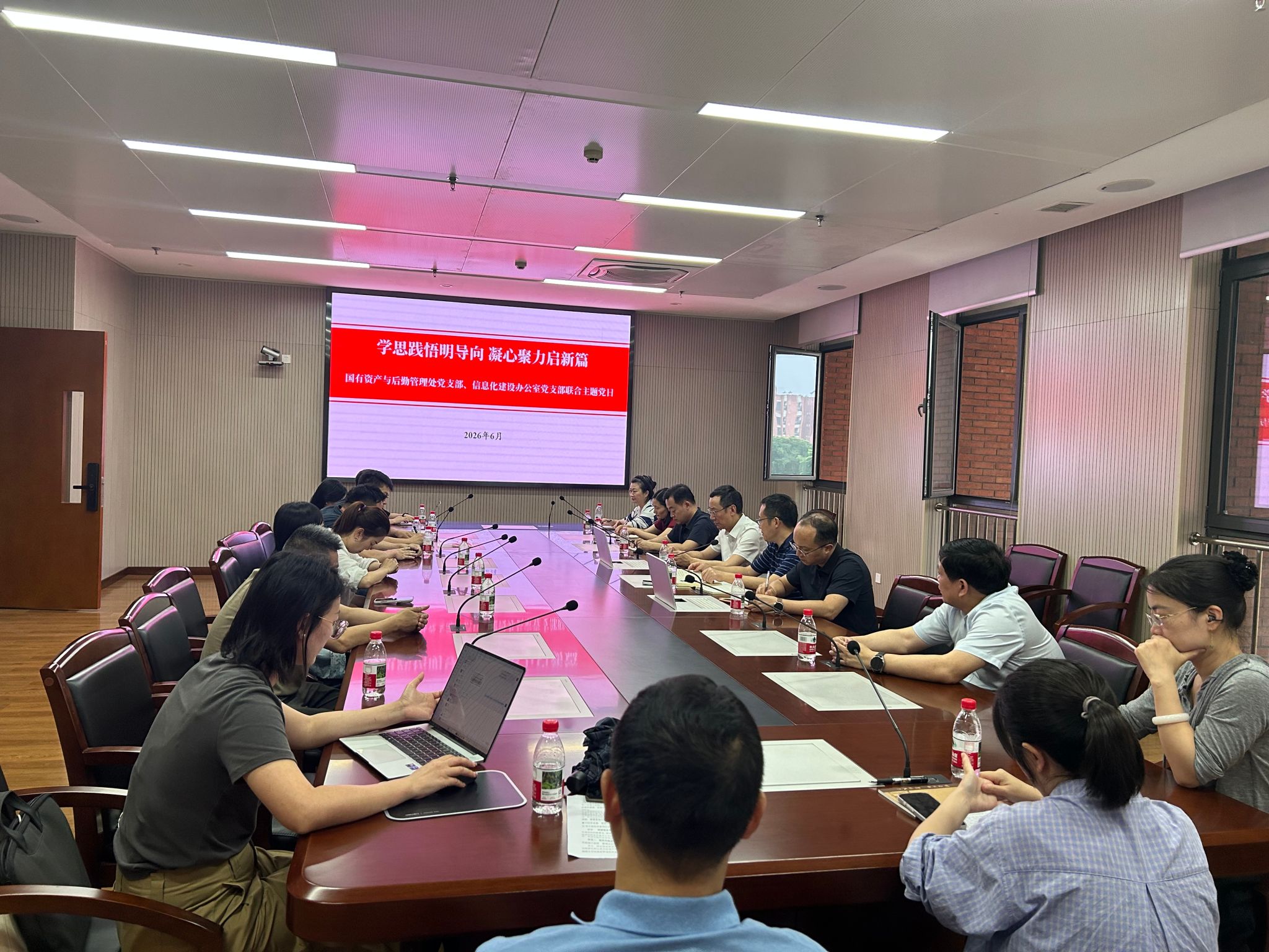 副校长廖晓衡以普通党员身份参加
