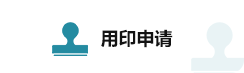 走进产业一线 探索协同育人新路径