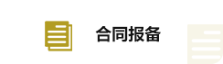 下沉赣湘黔渝橘园 科技赋能产业振兴