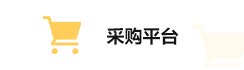 科学技术发展研究院赴荣昌校区开展调研交流