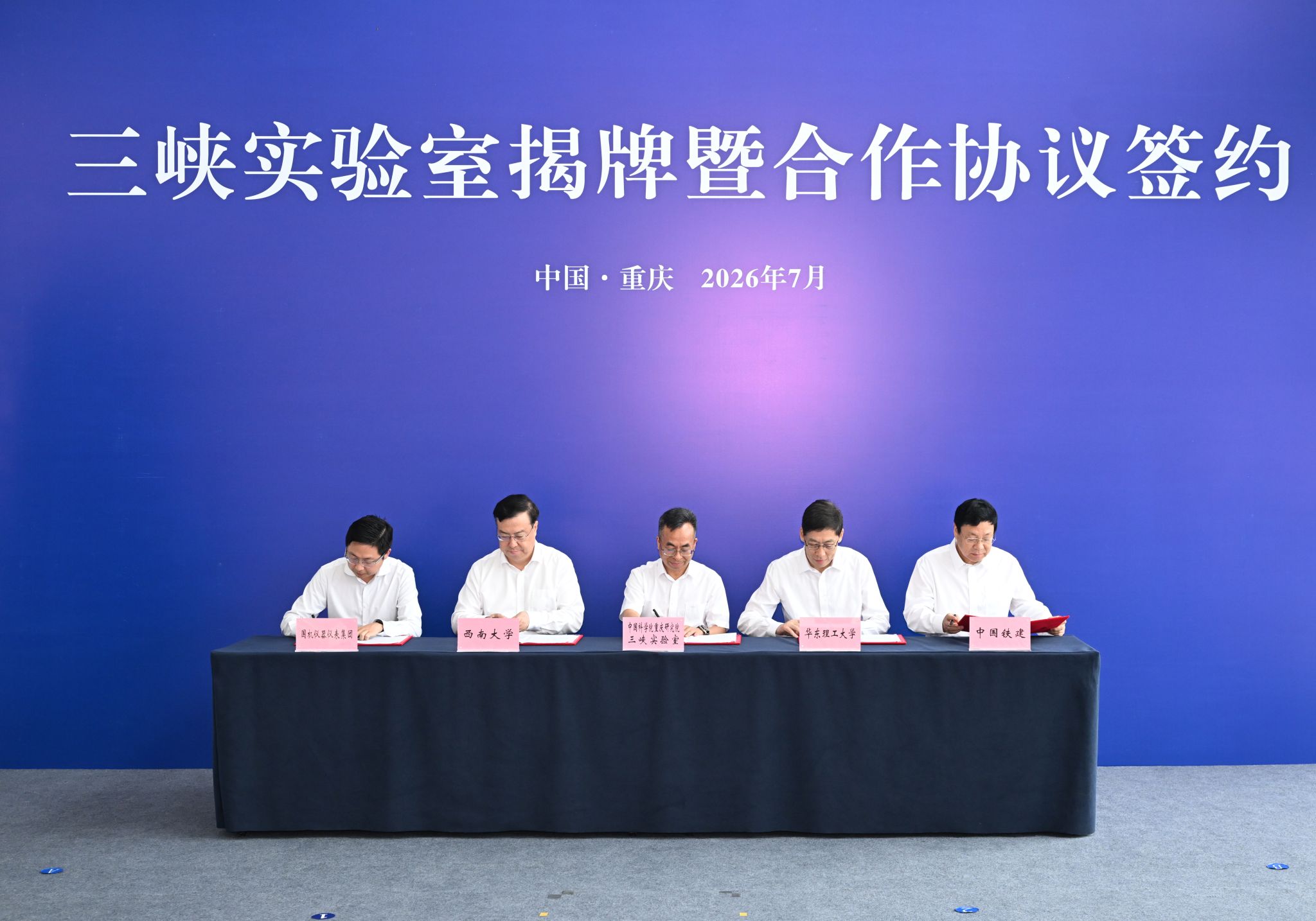 皇冠城娱乐网手机版登录正式签约 积极