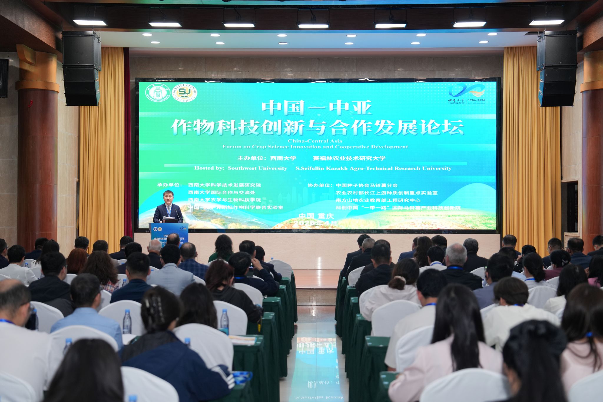 全国科技工作者日 致敬每一位科技工作者