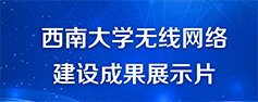 修改密码