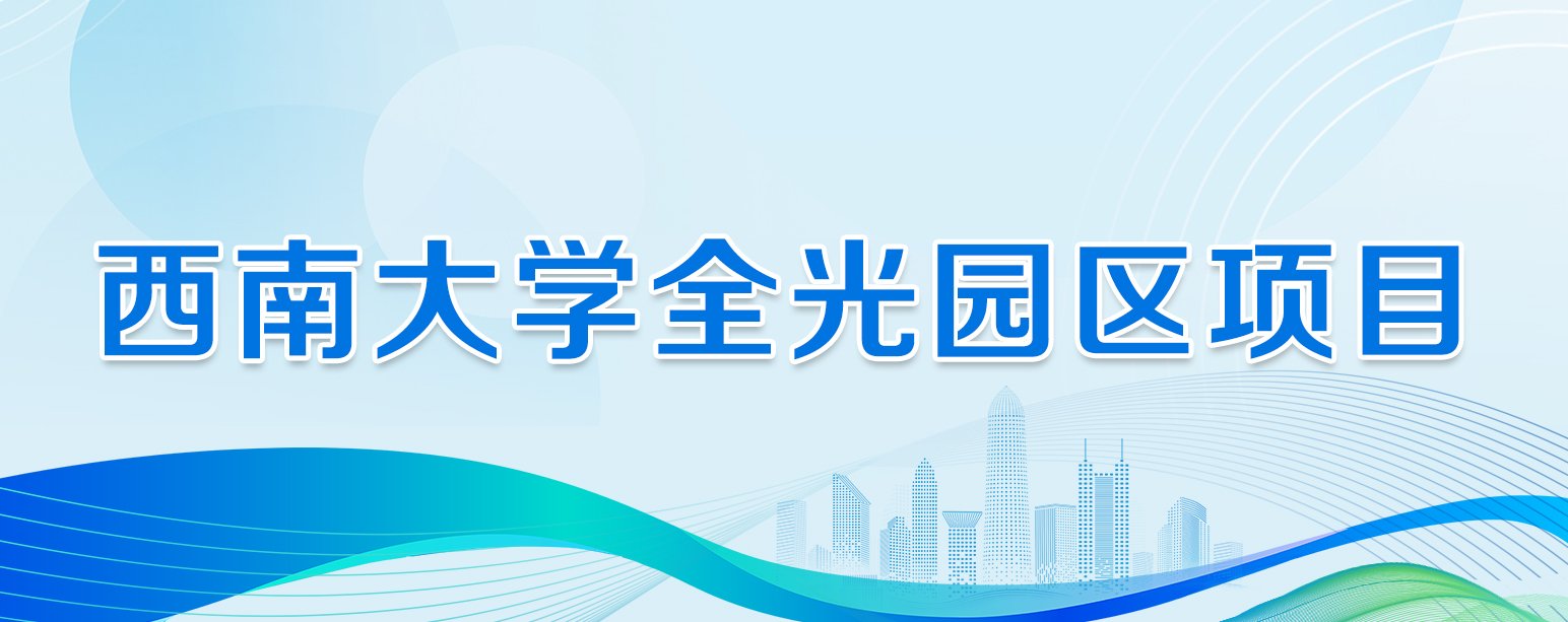 皇冠城娱乐网最新版下载及校友邮箱