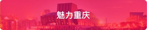 皇冠官方app平台手机版登录专项招聘