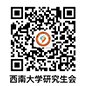 yanzhao@swu. edu. cn